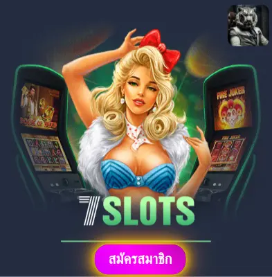 BETFLIKSLOT - ปั่นสล็อตกับเรา แจกเงินเข้ากระเป๋าทุกวัน